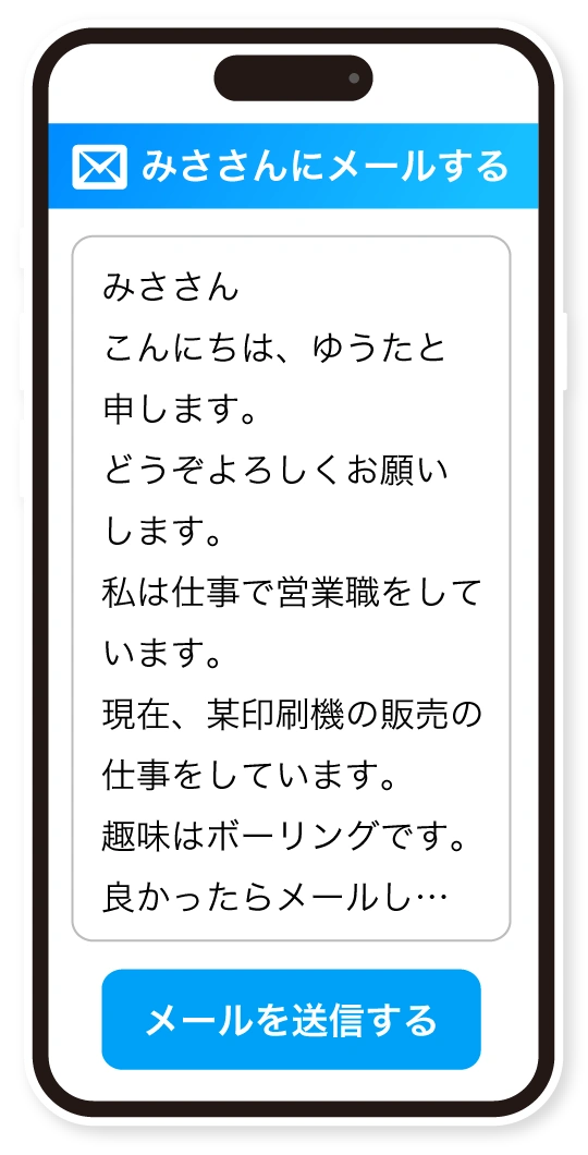 ���b�Z�[�W�𑗂낤