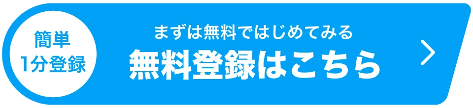 �����o�^�͂����炩��