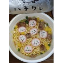 ちぃーーーーかわ