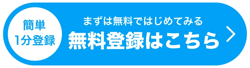 �����o�^�͂����炩��